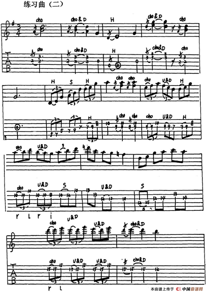 电吉他练习曲（二）（电吉他）