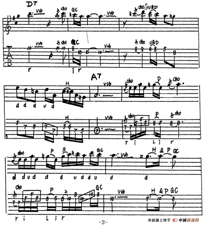 电吉他练习曲（一）（电吉他）