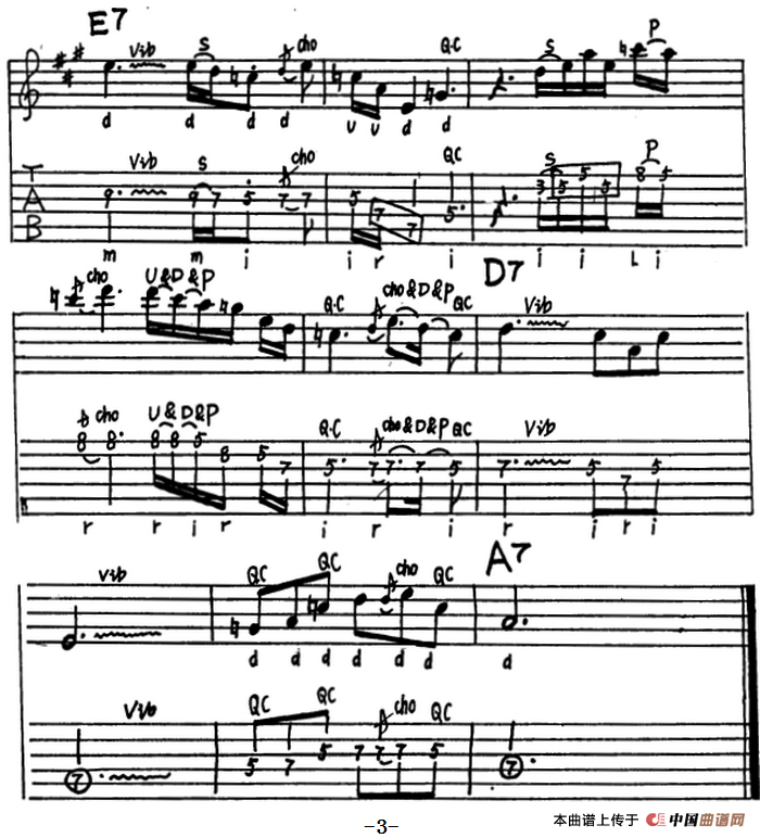 电吉他练习曲（一）（电吉他）