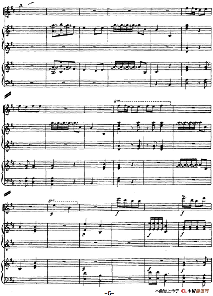 对花（民歌改编、高胡．古筝三重奏）