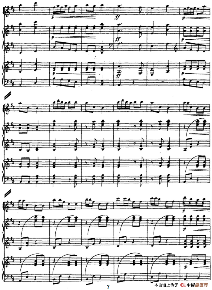 对花（民歌改编、高胡．古筝三重奏）