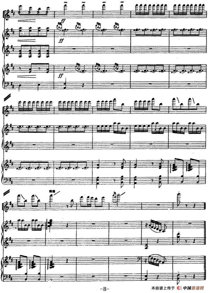 对花（民歌改编、高胡．古筝三重奏）