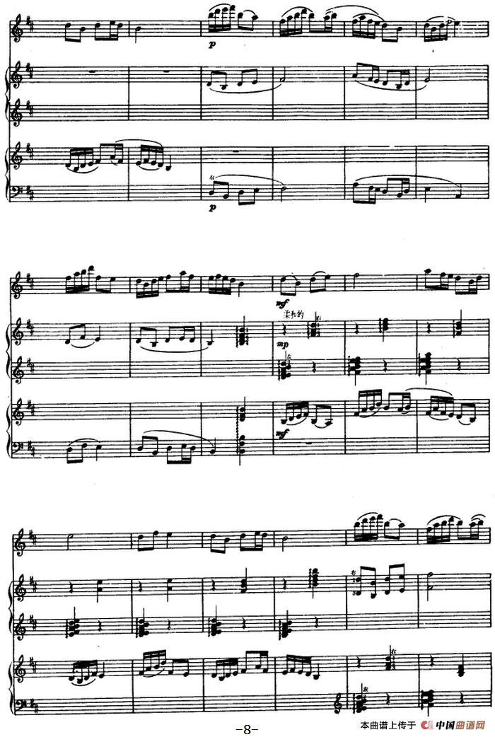 春天来了（高胡、古筝随想曲、福建民歌 ）