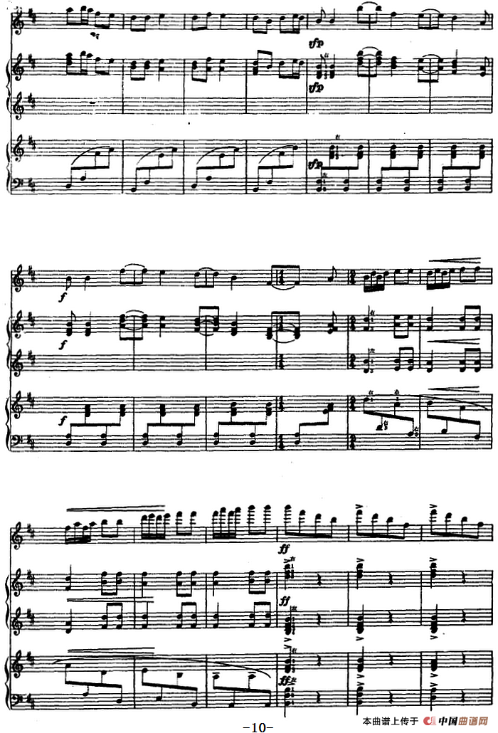 春天来了（高胡、古筝随想曲、福建民歌 ）