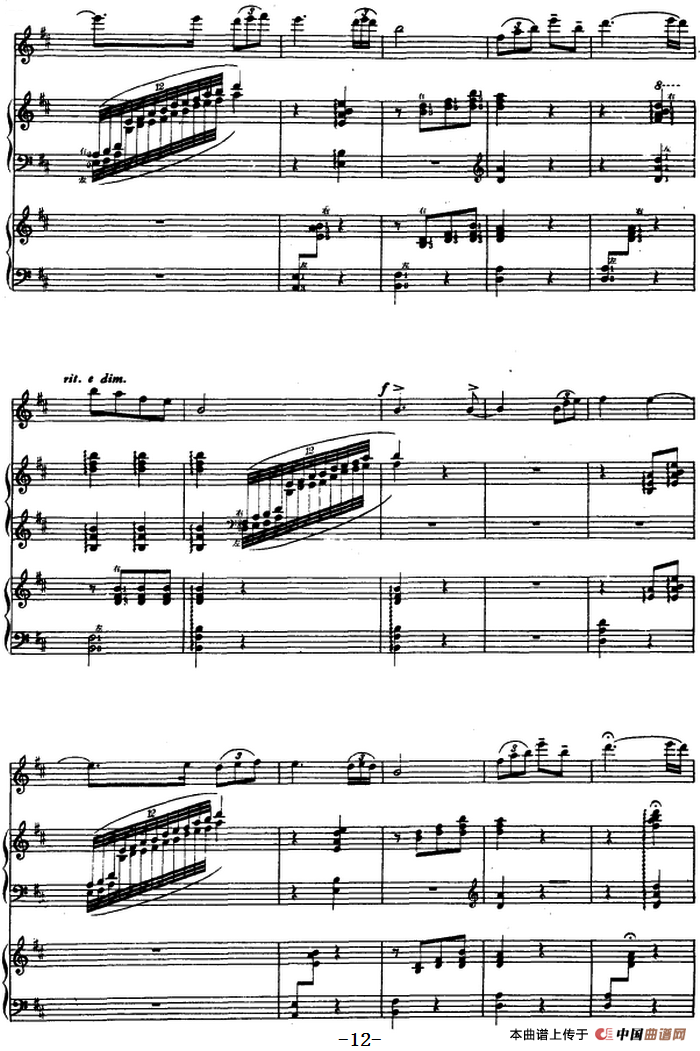 春天来了（高胡、古筝随想曲、福建民歌 ）