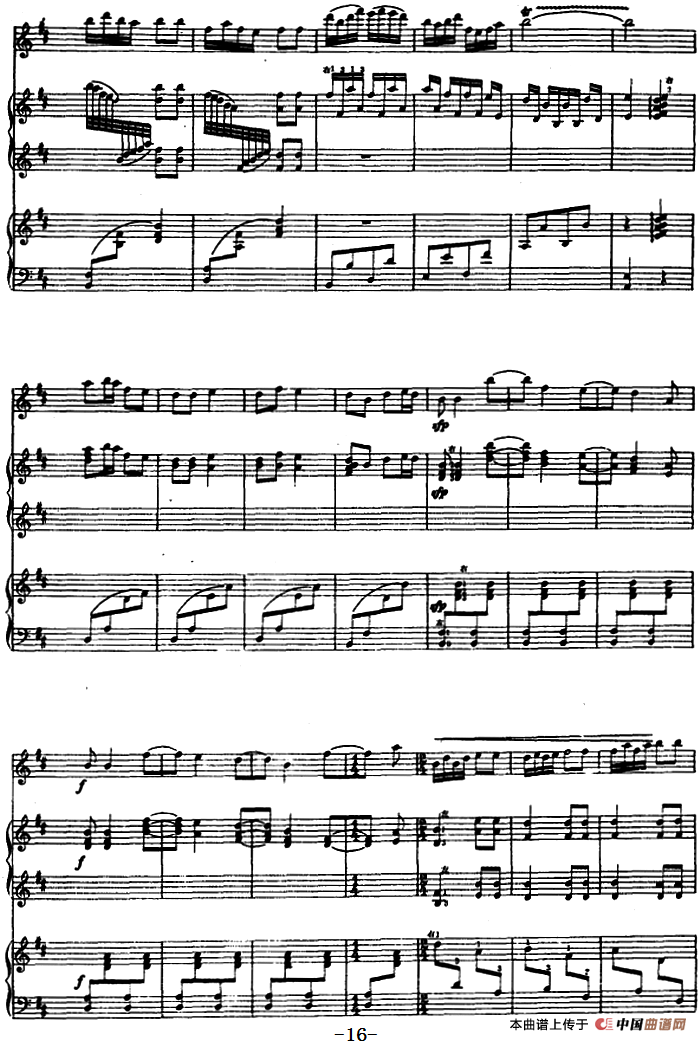 春天来了（高胡、古筝随想曲、福建民歌 ）