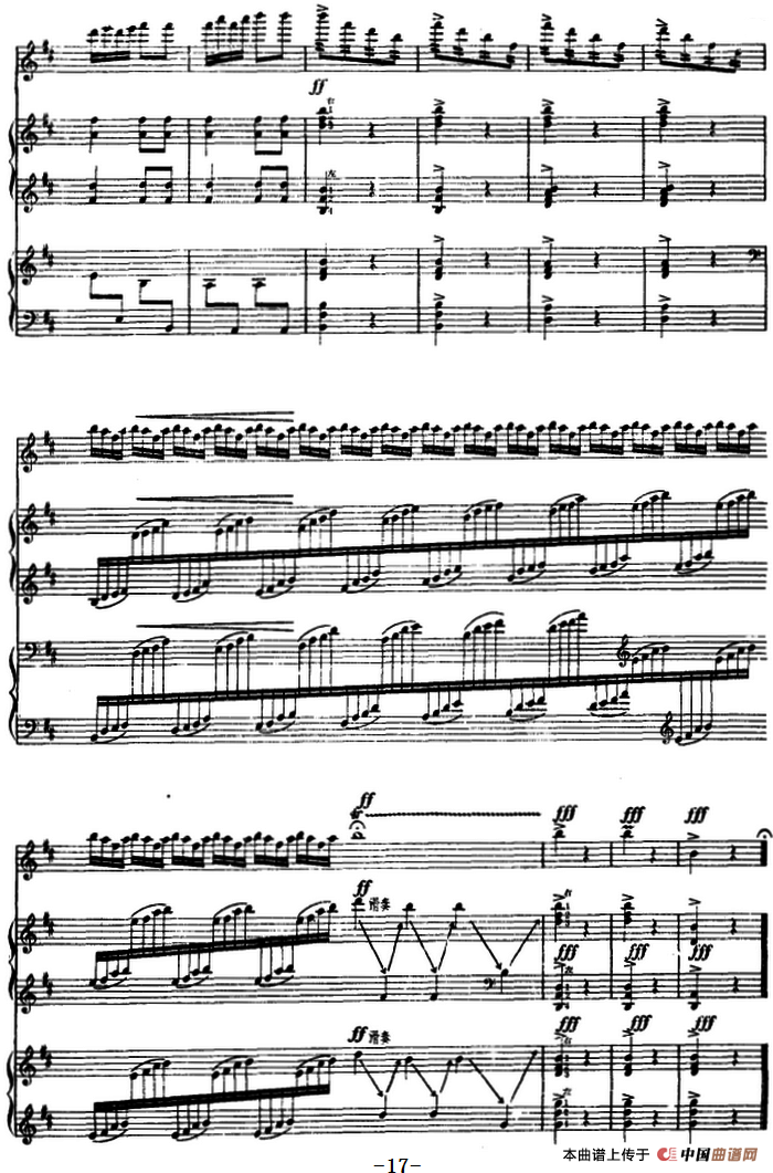 春天来了（高胡、古筝随想曲、福建民歌 ）