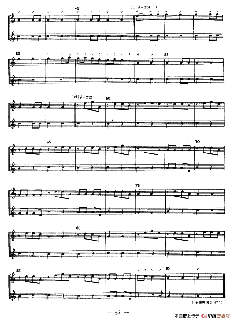 黑耳朵马（冬不拉）