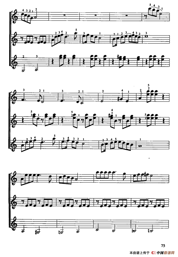 兰花草（口风琴重奏）