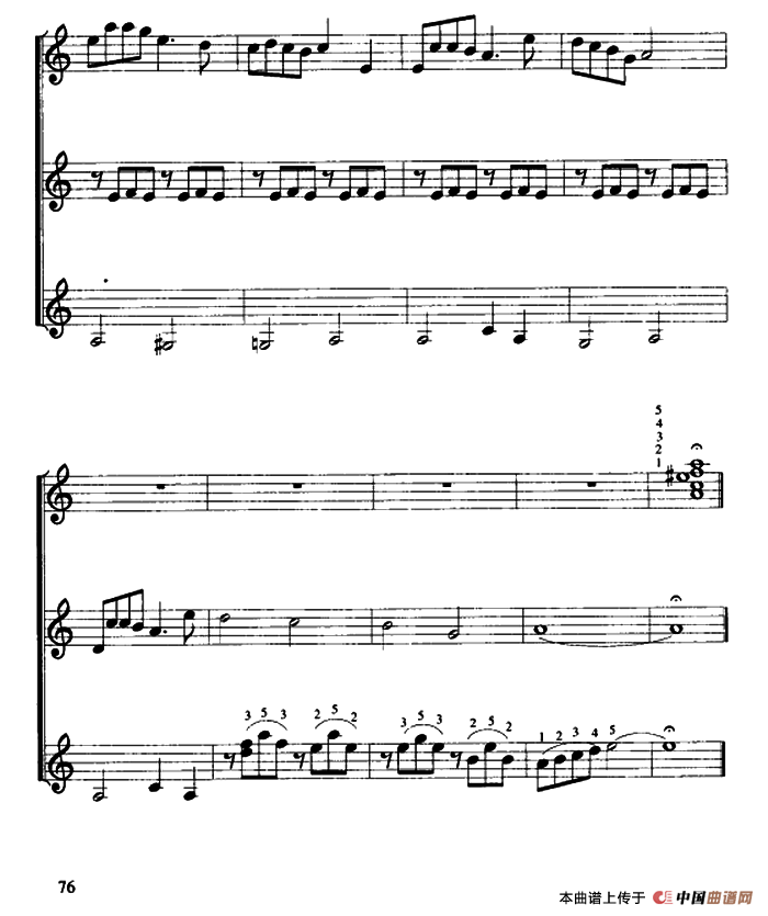 兰花草（口风琴重奏）