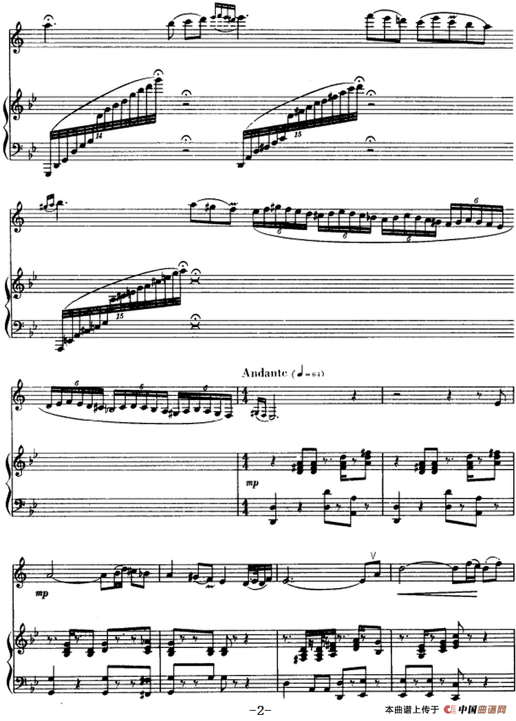 协奏曲“帕米尔之音”第一乐章（单簧管+钢琴伴奏）