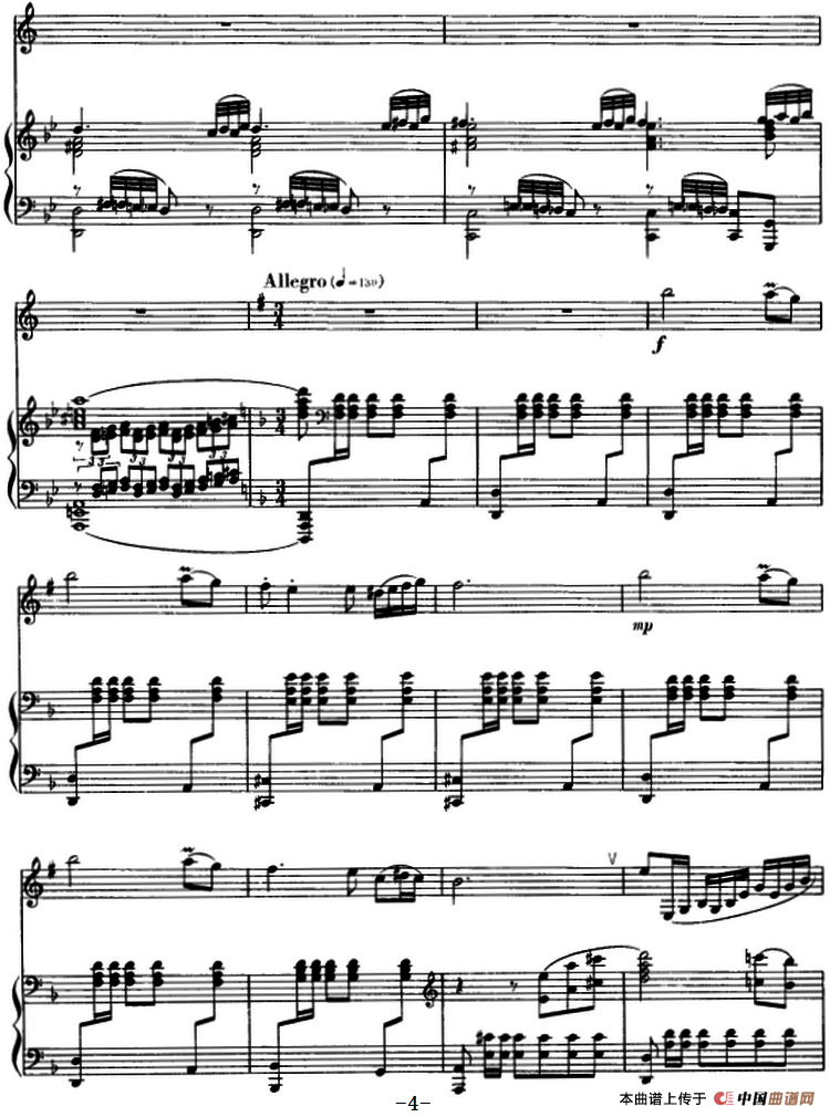 协奏曲“帕米尔之音”第一乐章（单簧管+钢琴伴奏）