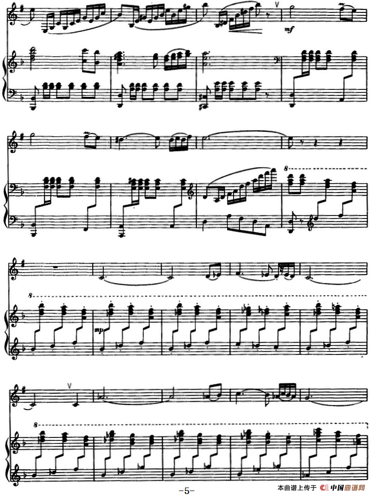 协奏曲“帕米尔之音”第一乐章（单簧管+钢琴伴奏）