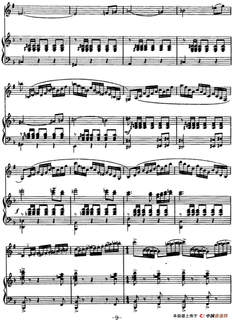 协奏曲“帕米尔之音”第一乐章（单簧管+钢琴伴奏）