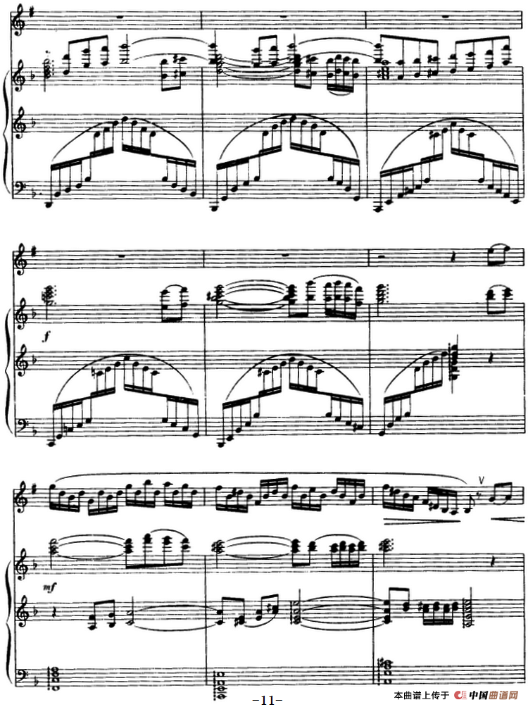 协奏曲“帕米尔之音”第一乐章（单簧管+钢琴伴奏）