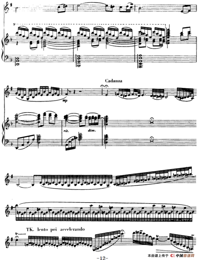 协奏曲“帕米尔之音”第一乐章（单簧管+钢琴伴奏）