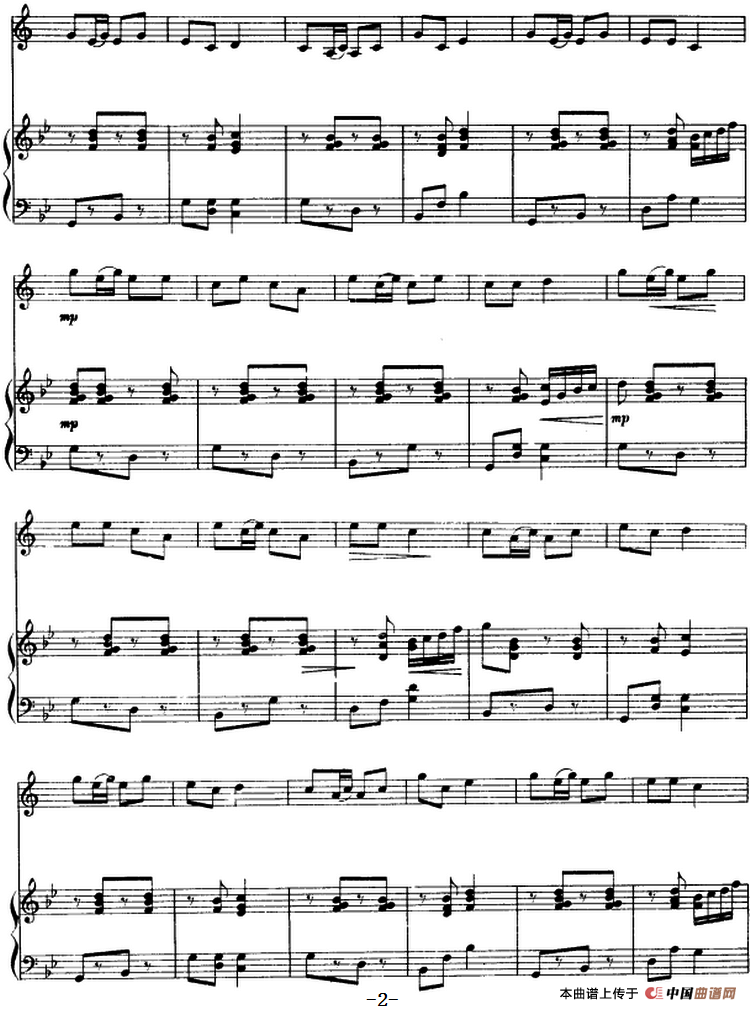 边寨之春（单簧管+钢琴伴奏）