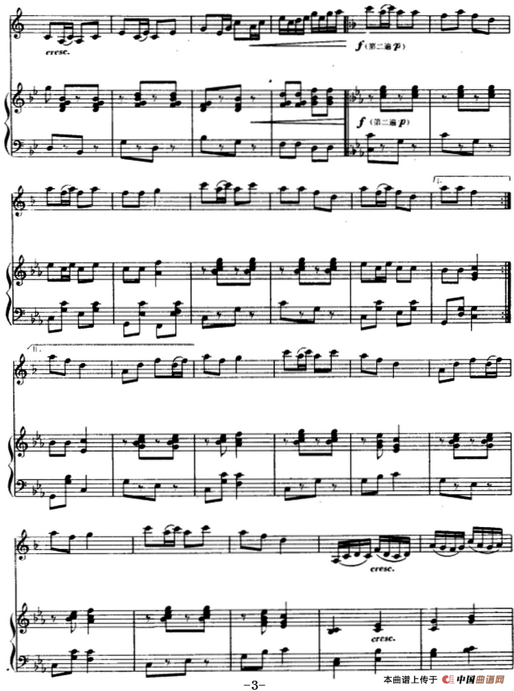 边寨之春（单簧管+钢琴伴奏）