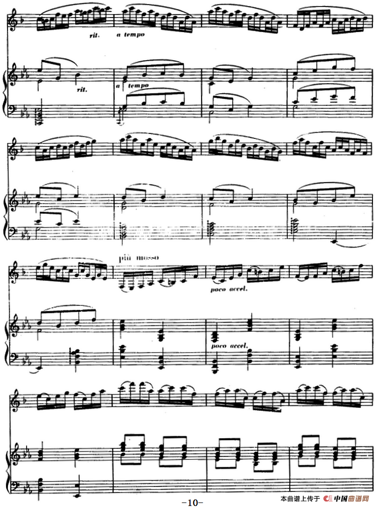 边寨之春（单簧管+钢琴伴奏）