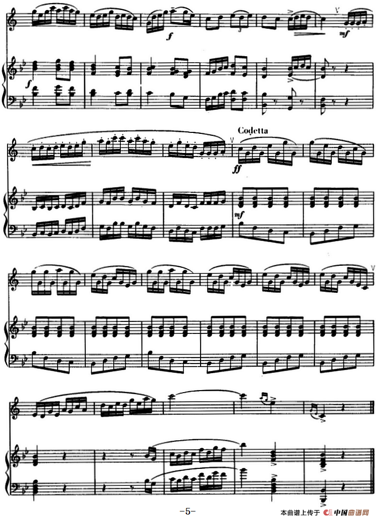 苏北调变奏曲（单簧管+钢琴伴奏）