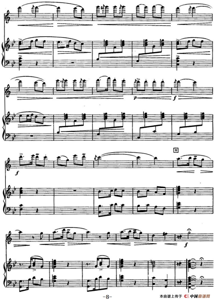 喜送丰收粮 （单簧管+钢琴伴奏）