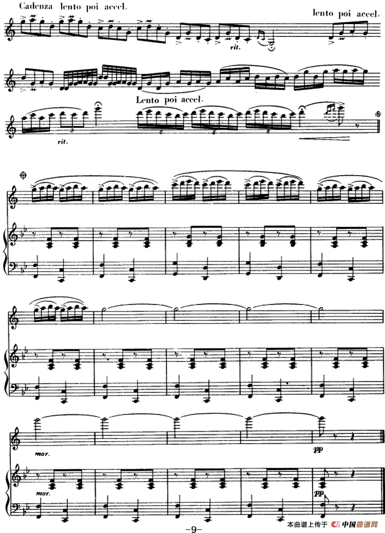 喜送丰收粮 （单簧管+钢琴伴奏）