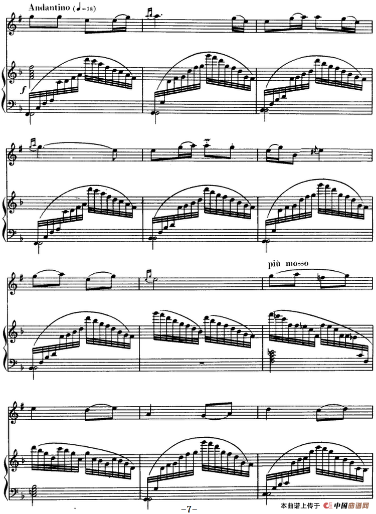 家乡的歌（单簧管+钢琴伴奏）