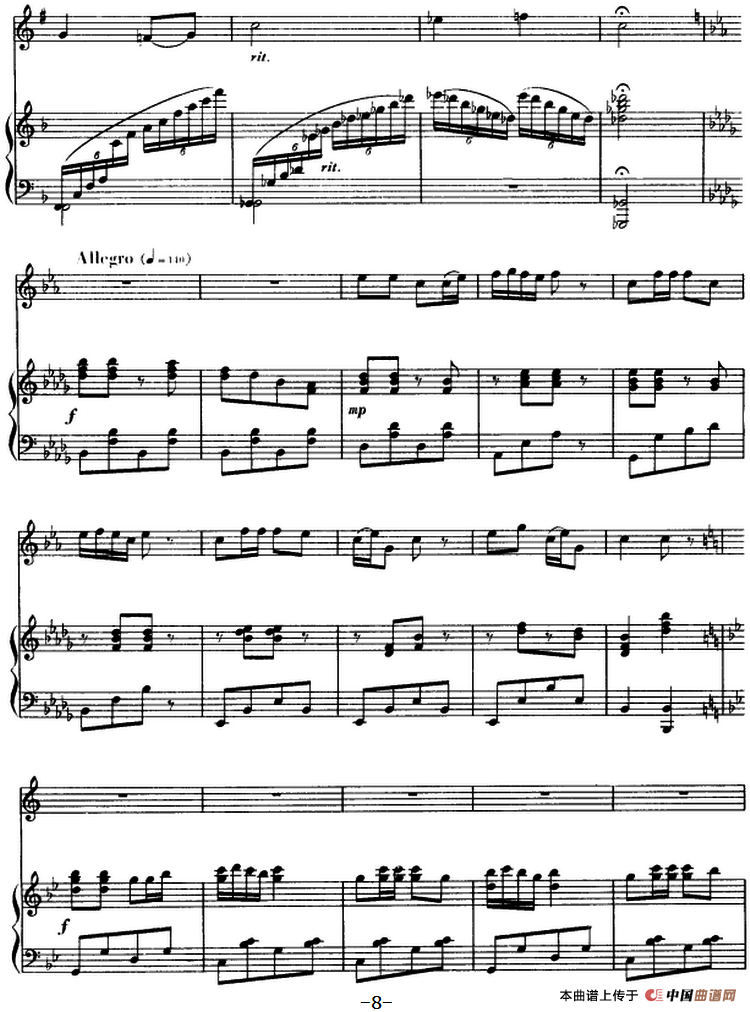 家乡的歌（单簧管+钢琴伴奏）