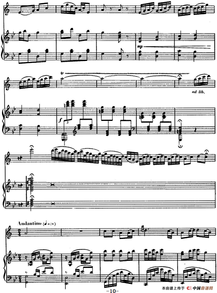 家乡的歌（单簧管+钢琴伴奏）