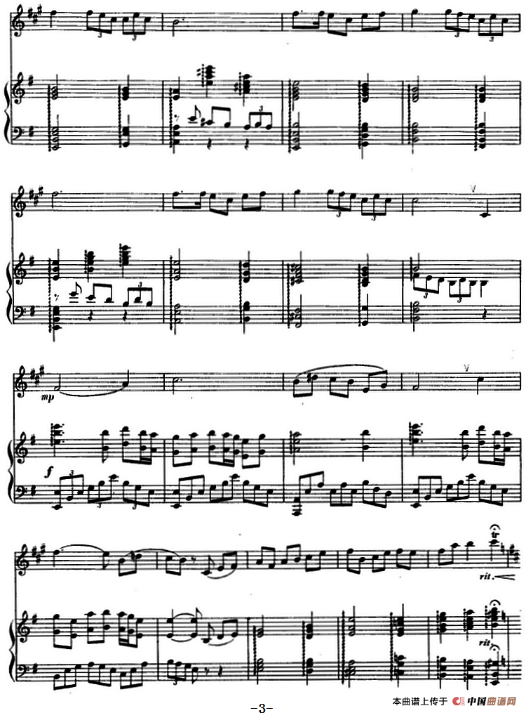 台湾渔歌（单簧管+钢琴伴奏）