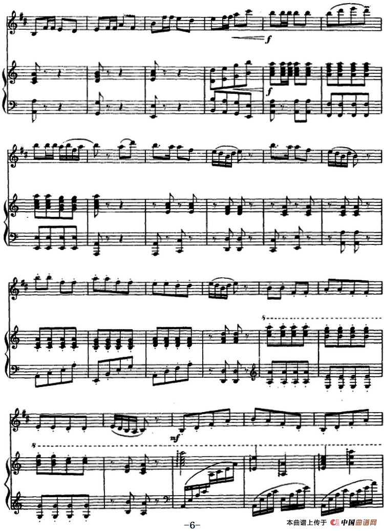 台湾渔歌（单簧管+钢琴伴奏）