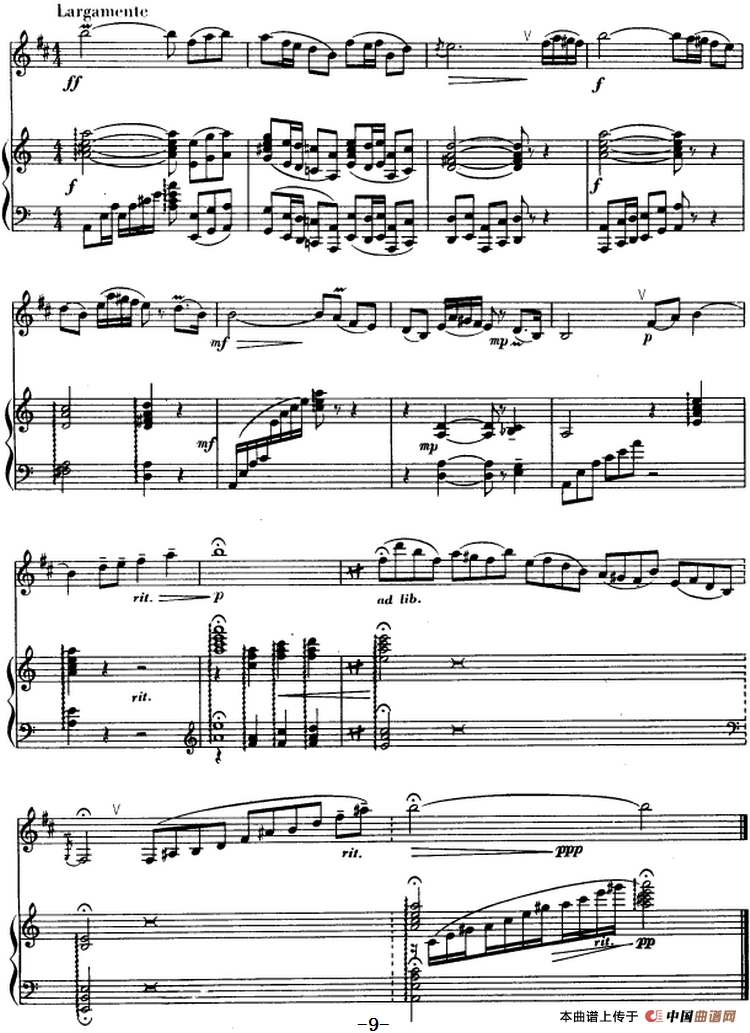 台湾渔歌（单簧管+钢琴伴奏）