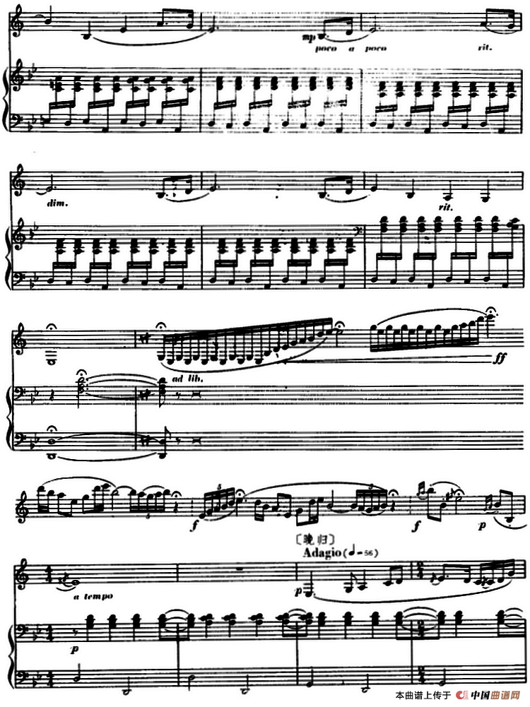 牧马之歌（单簧管+钢琴伴奏）