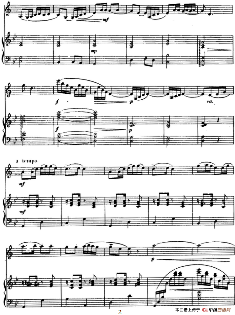 回旋曲 （单簧管+钢琴伴奏）