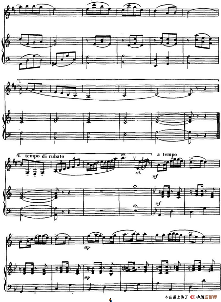 回旋曲 （单簧管+钢琴伴奏）