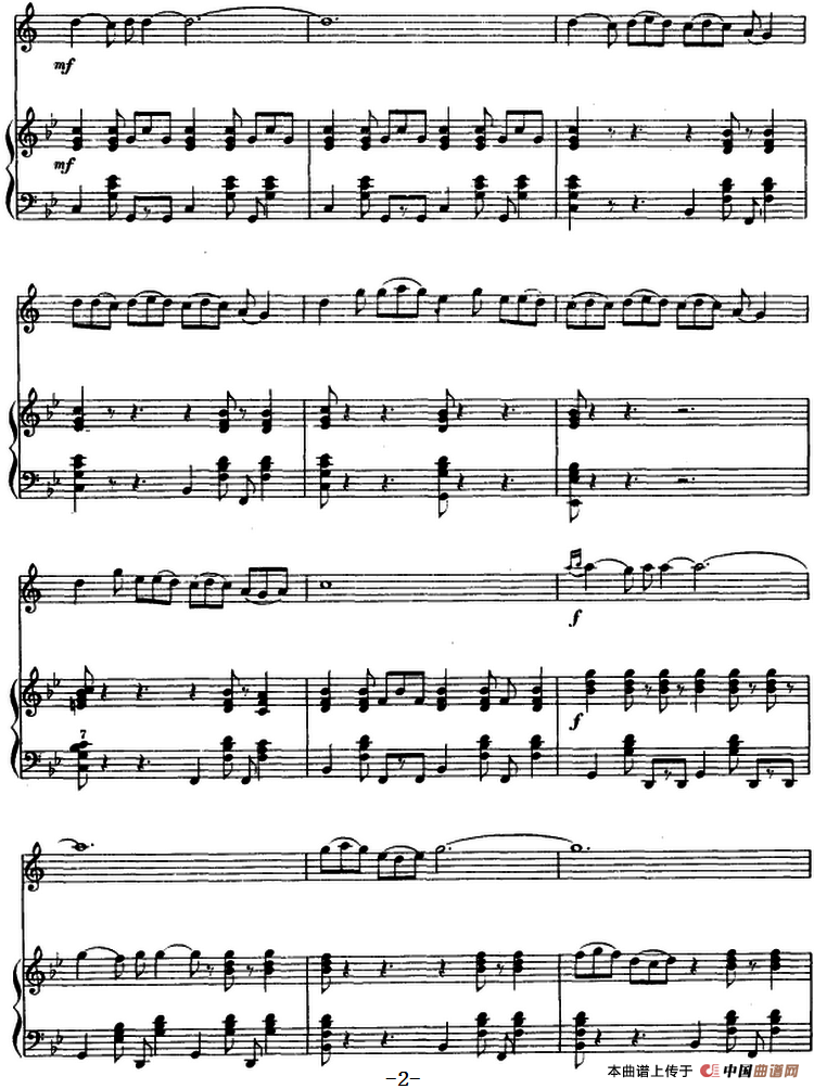 庆丰收（单簧管+手风琴伴奏）