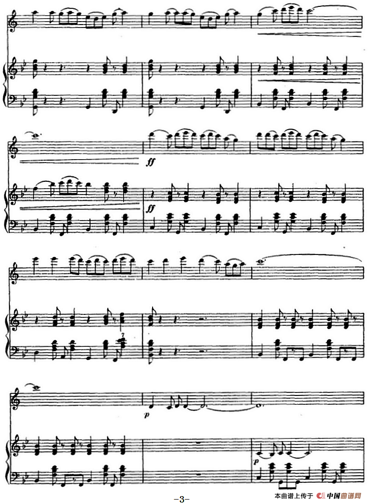 庆丰收（单簧管+手风琴伴奏）