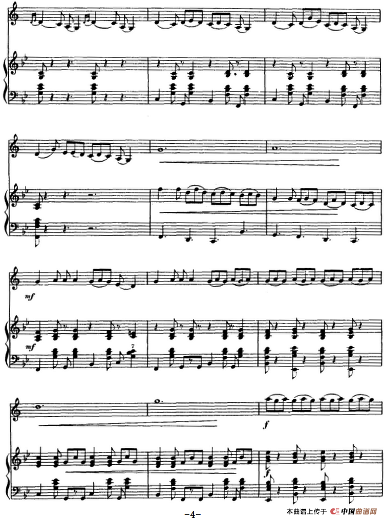 庆丰收（单簧管+手风琴伴奏）