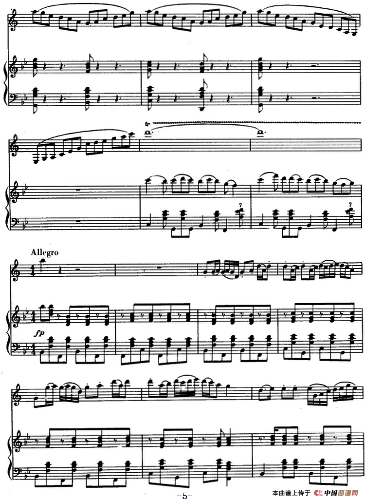 庆丰收（单簧管+手风琴伴奏）