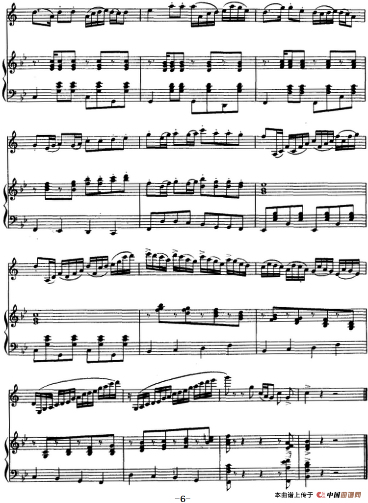 庆丰收（单簧管+手风琴伴奏）