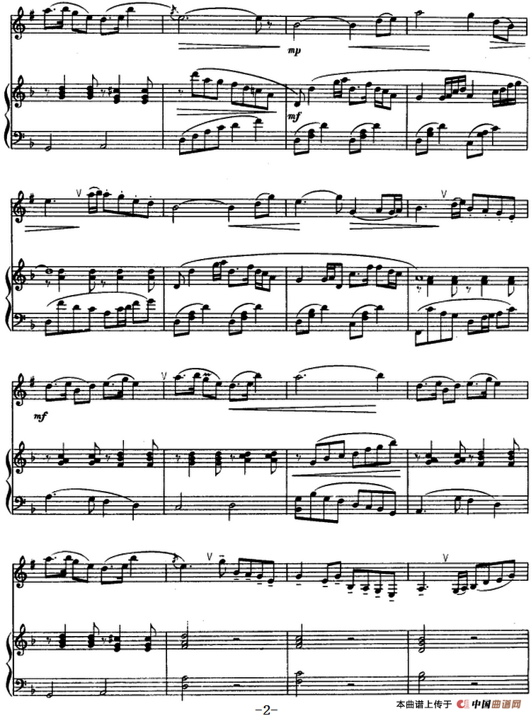 欢乐的那达慕（单簧管+钢琴伴奏）