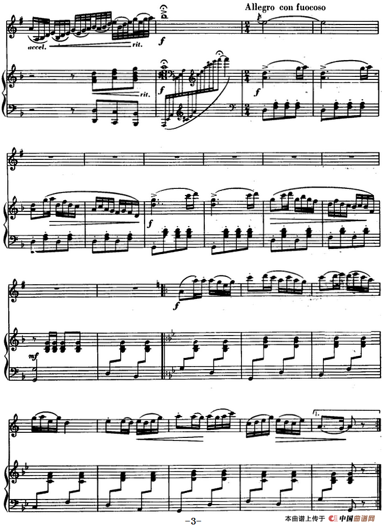 欢乐的那达慕（单簧管+钢琴伴奏）