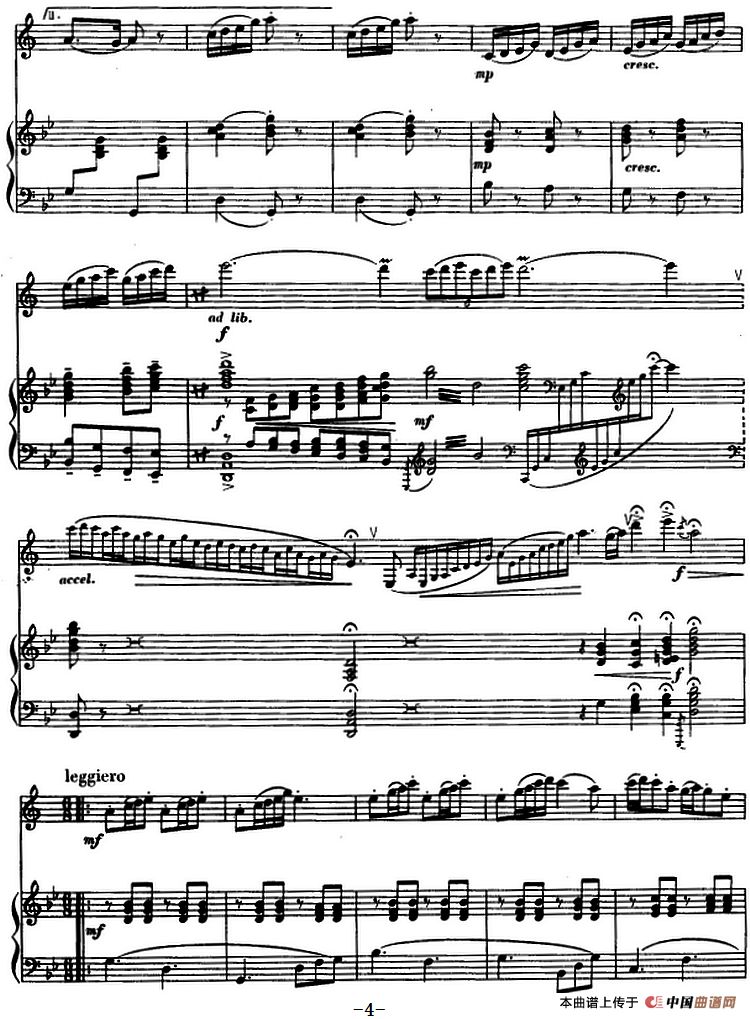 欢乐的那达慕（单簧管+钢琴伴奏）