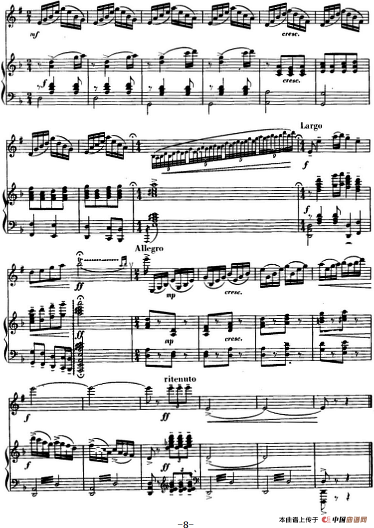 欢乐的那达慕（单簧管+钢琴伴奏）