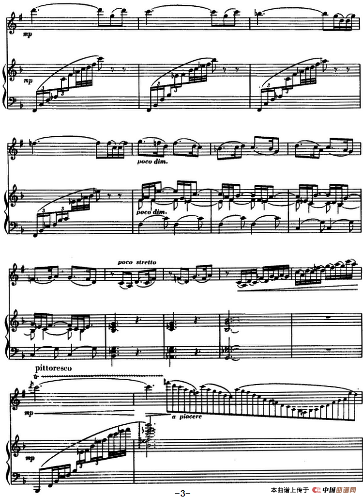 大巴山的春天（单簧管+钢琴伴奏）