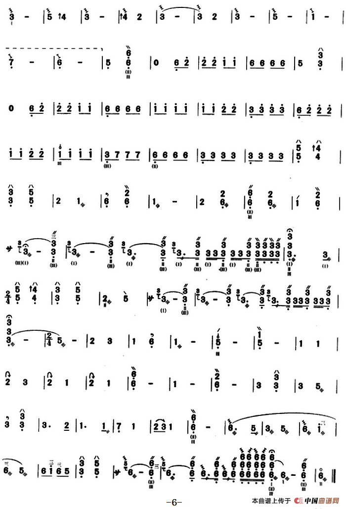 月儿高（三弦、简谱）