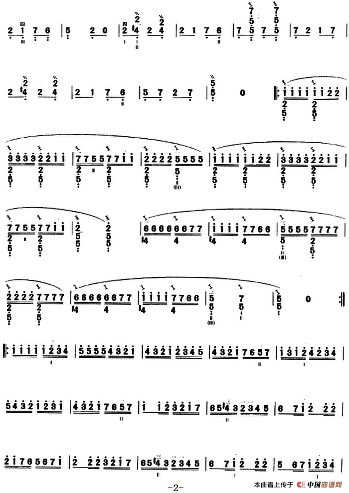 月光变奏曲（三弦）