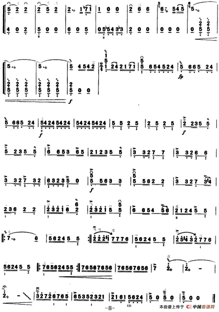 边陲风情（三弦）