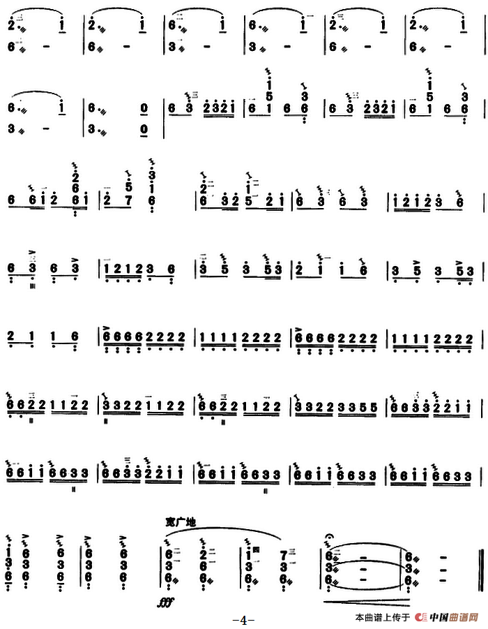 瑶族舞曲（三弦）