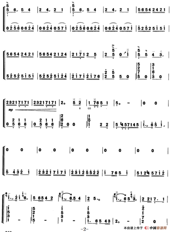 戏秋千（三弦+扬琴伴奏）